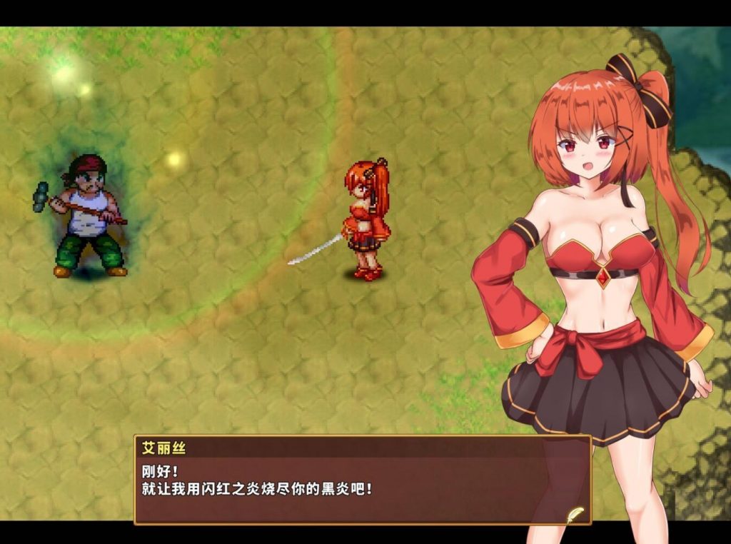 图片[4]-闪红的艾丽丝|STEAM官中-魔力森林