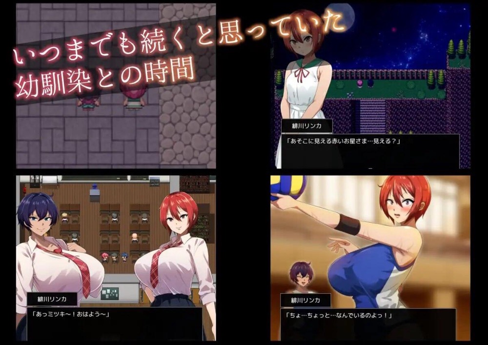 图片[1]-月夜下辉映的赤红之花|AI汉化|正式版-魔力森林