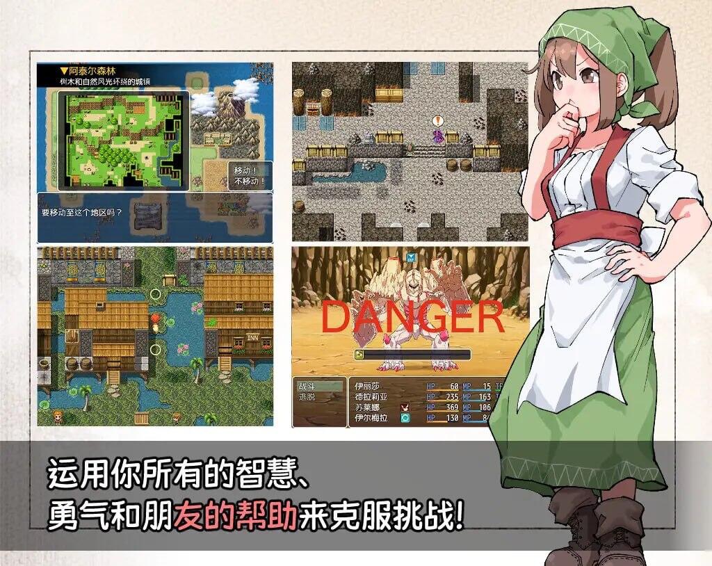 图片[1]-扶他那里魔驯兽师伊丽莎|DL官中【PC+安卓】-魔力森林