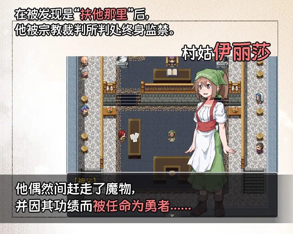 图片[2]-扶他那里魔驯兽师伊丽莎|DL官中【PC+安卓】-魔力森林