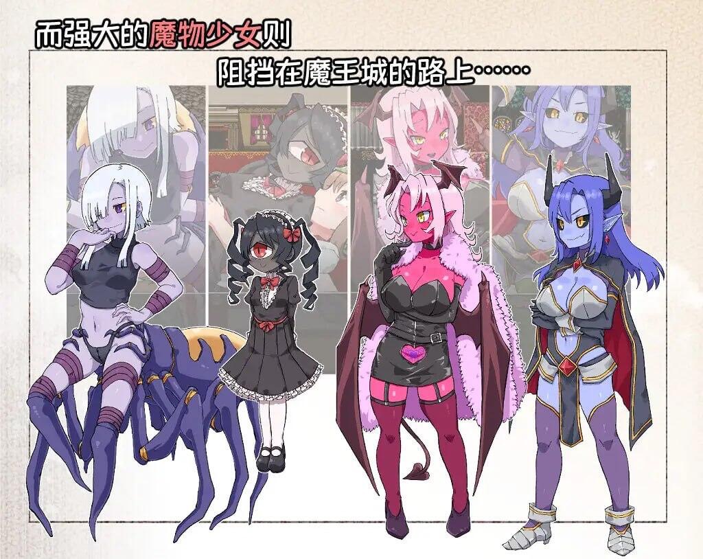 图片[3]-扶他那里魔驯兽师伊丽莎|DL官中【PC+安卓】-魔力森林