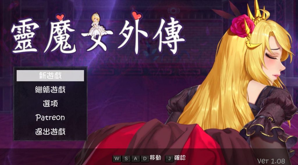 图片[1]-灵魔女外传/Spirit Witch’s Gaiden|官方中文-魔力森林