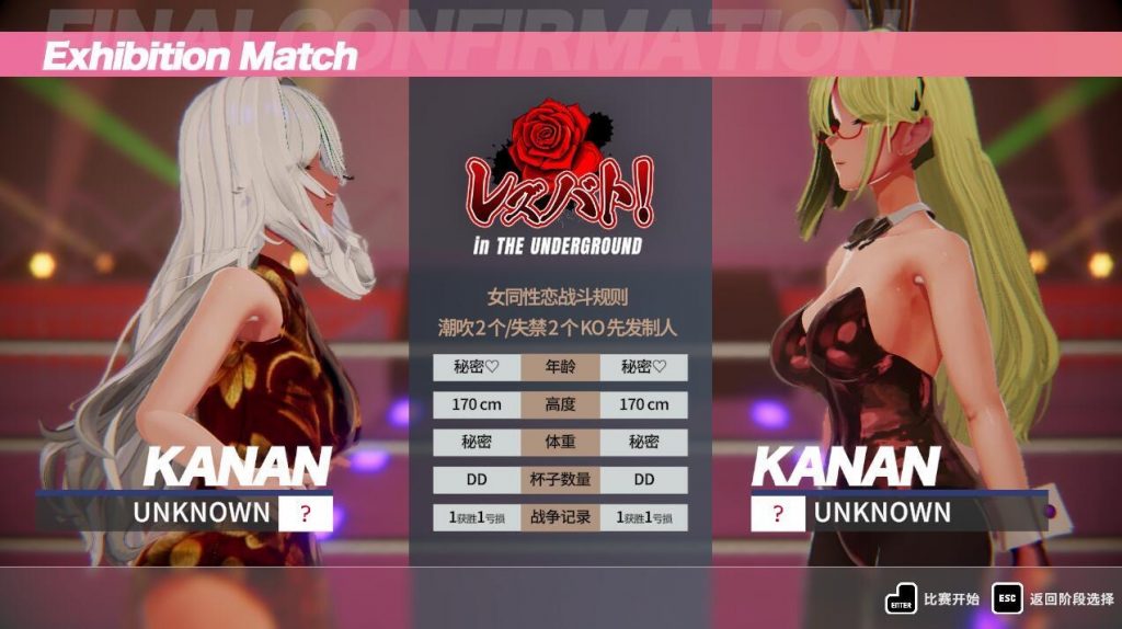 图片[1]-百合对决|官方中文-魔力森林