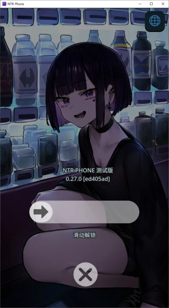 NTR 电话 中文 v0.27【PC+安卓】-魔力森林