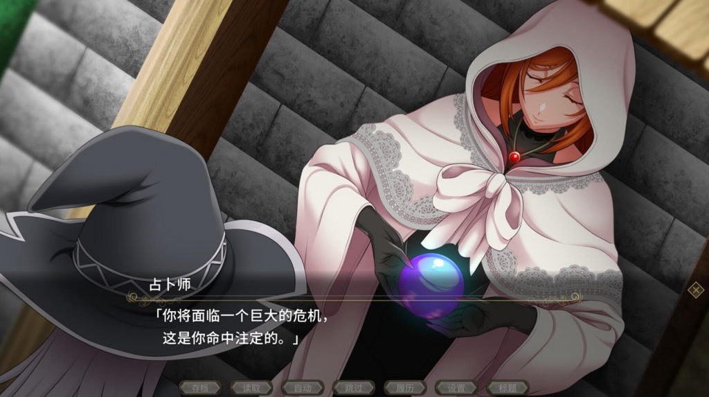 图片[8]-黯蚀之魔女|V1.01|STEAM官中-魔力森林