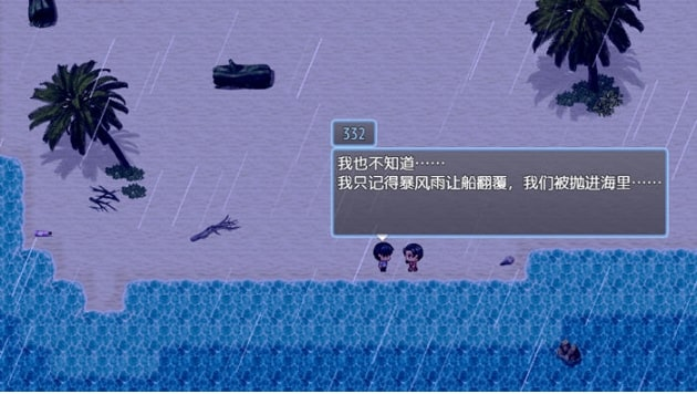 图片[2]-在无人岛7天尽情狂欢 Ver1.0 内置汉化版【PC+安卓】-魔力森林