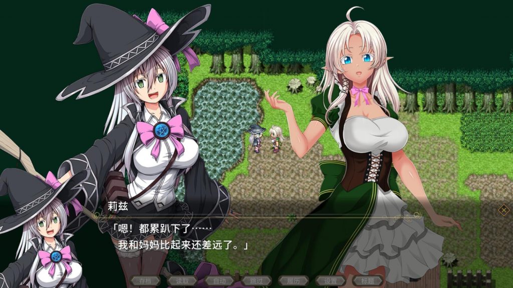 图片[10]-黯蚀之魔女|V1.01|STEAM官中-魔力森林