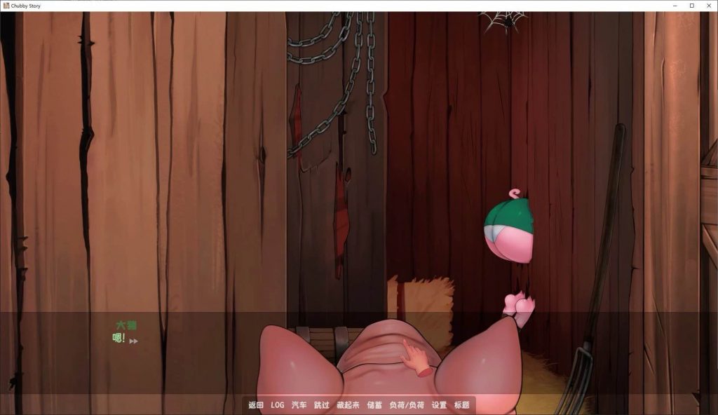 图片[2]-Chubby Story v1.9 步兵中文版【PC+安卓】-魔力森林