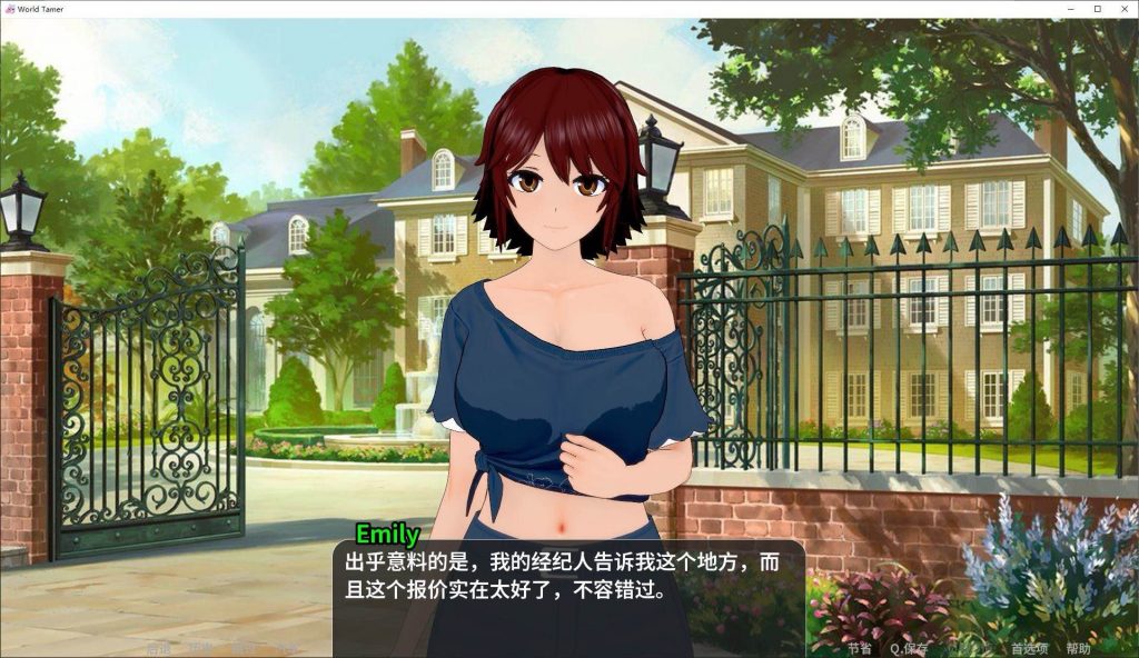 图片[3]-世界驯服者/World Tamer 中文 v0.24.0【安卓+PC】-魔力森林