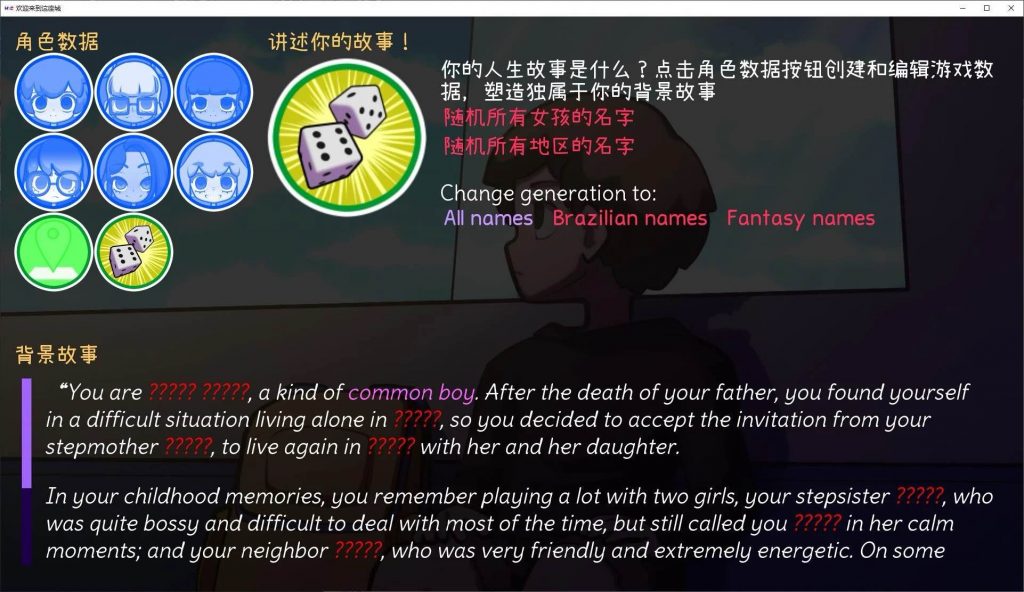 图片[2]-欢迎来到城市 v0.25 官中步兵版【安卓+PC】-魔力森林