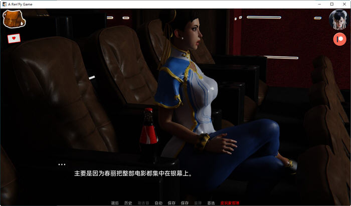 图片[3]-街头霸王6X(Street Fighter 6X) Ver0.245 汉化版【PC+安卓】-魔力森林