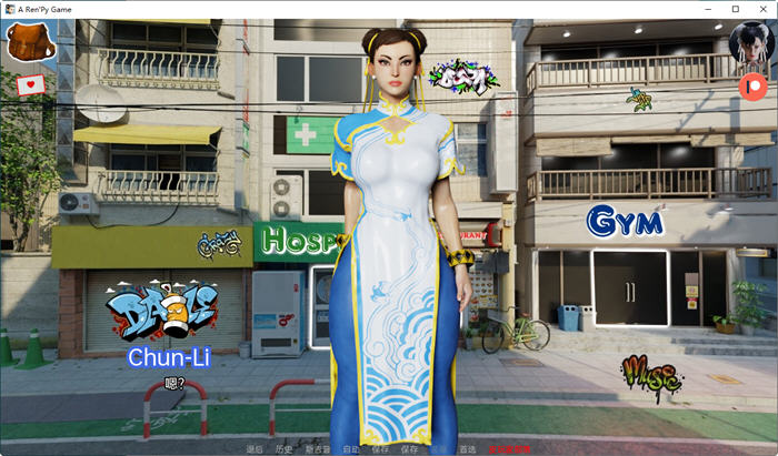 街头霸王6X(Street Fighter 6X) Ver0.245 汉化版【PC+安卓】-魔力森林