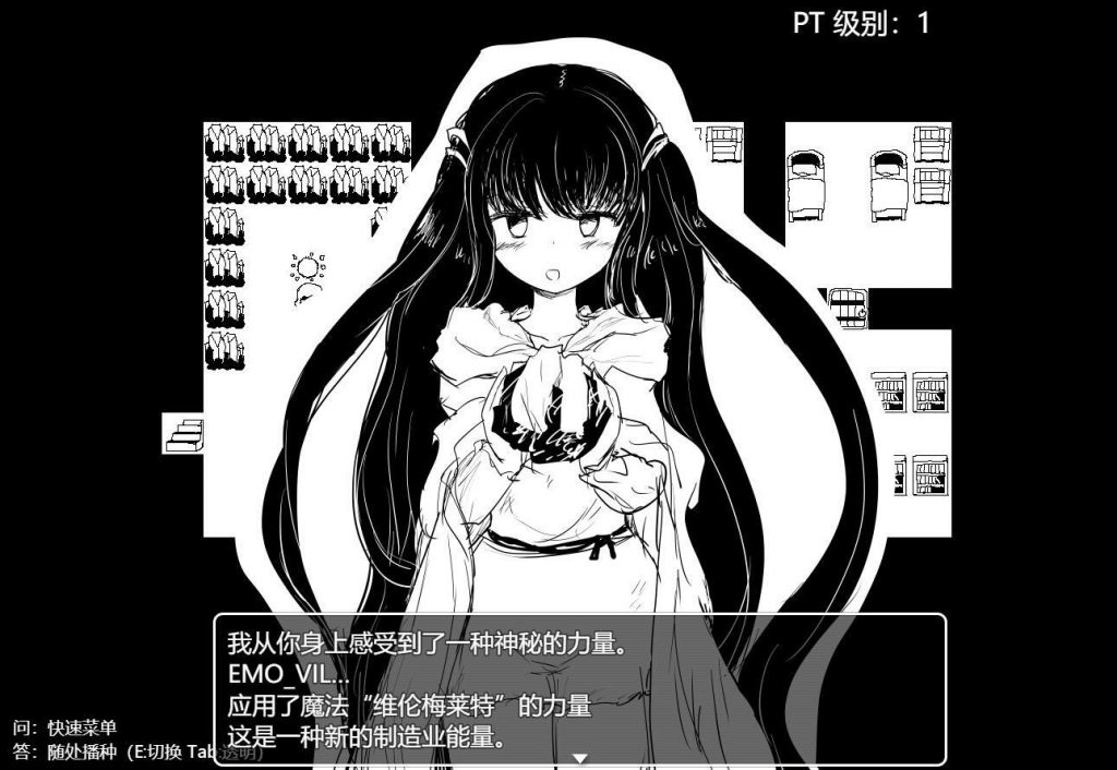 图片[1]-史上最贵RPG：命中注定的召唤术【PC+安卓】-魔力森林