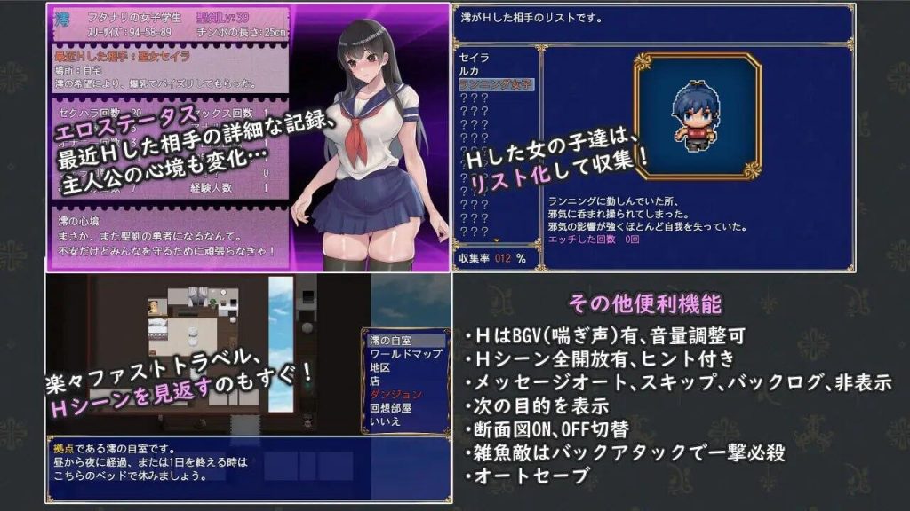图片[2]-扶她制服少女～来自异世界的侵略者～|AI汉化【PC+安卓】-魔力森林