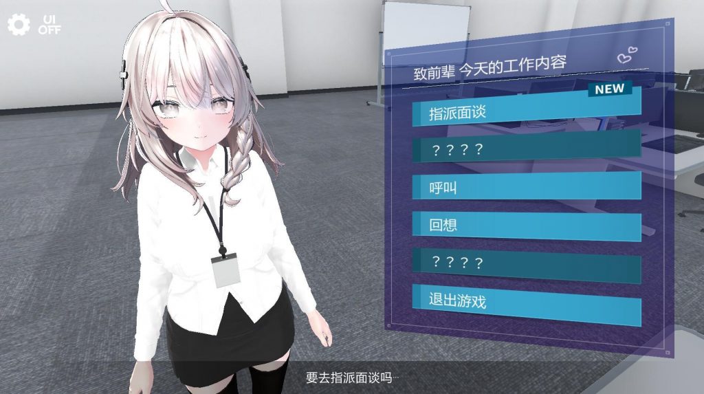 图片[3]-这下你也成了性处理课的一员！|V1.1|DL官中-魔力森林