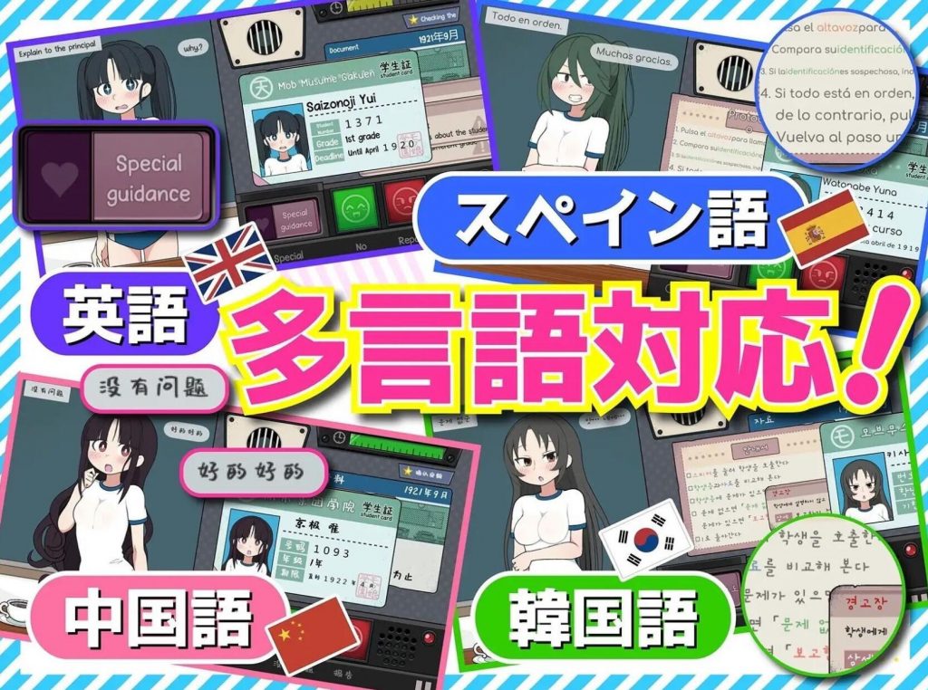 图片[1]-路人娘捕获学园|官方中文【PC+安卓】-魔力森林