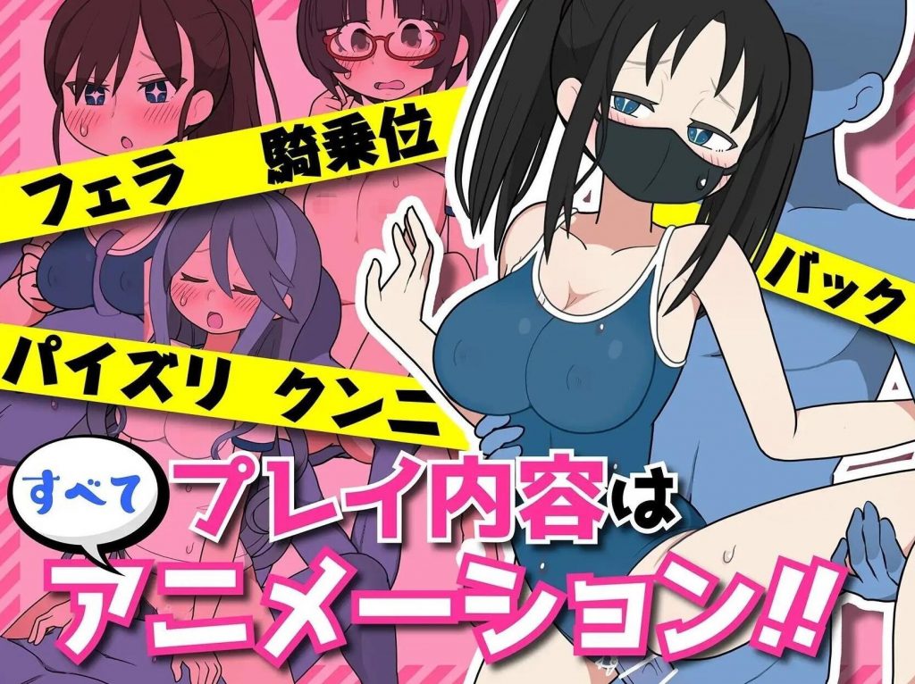 图片[2]-路人娘捕获学园|官方中文【PC+安卓】-魔力森林