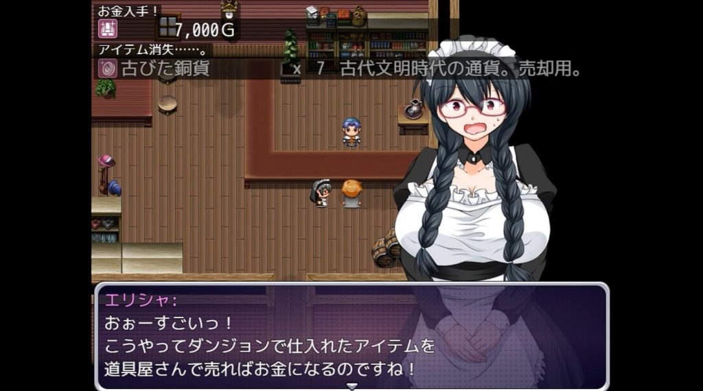 图片[2]-魔法师艾丽莎的催眠出租奋斗记|STEAM官中-魔力森林