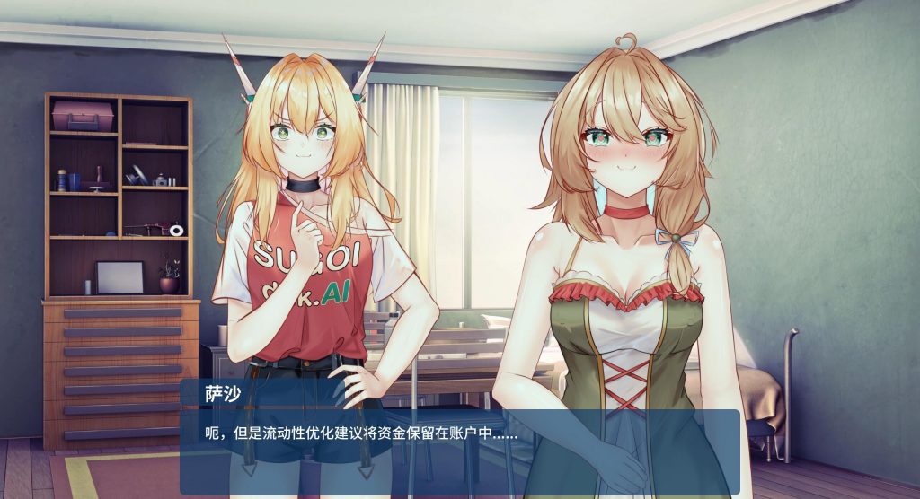图片[1]-升级我的心/Upgrade My Heart|STEAM官中-魔力森林