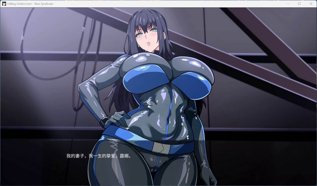 堕入迷网：诺克斯密盟/FallingUndercover-NoxSyndicate V0.03.0 官方中文【安卓+PC】-魔力森林