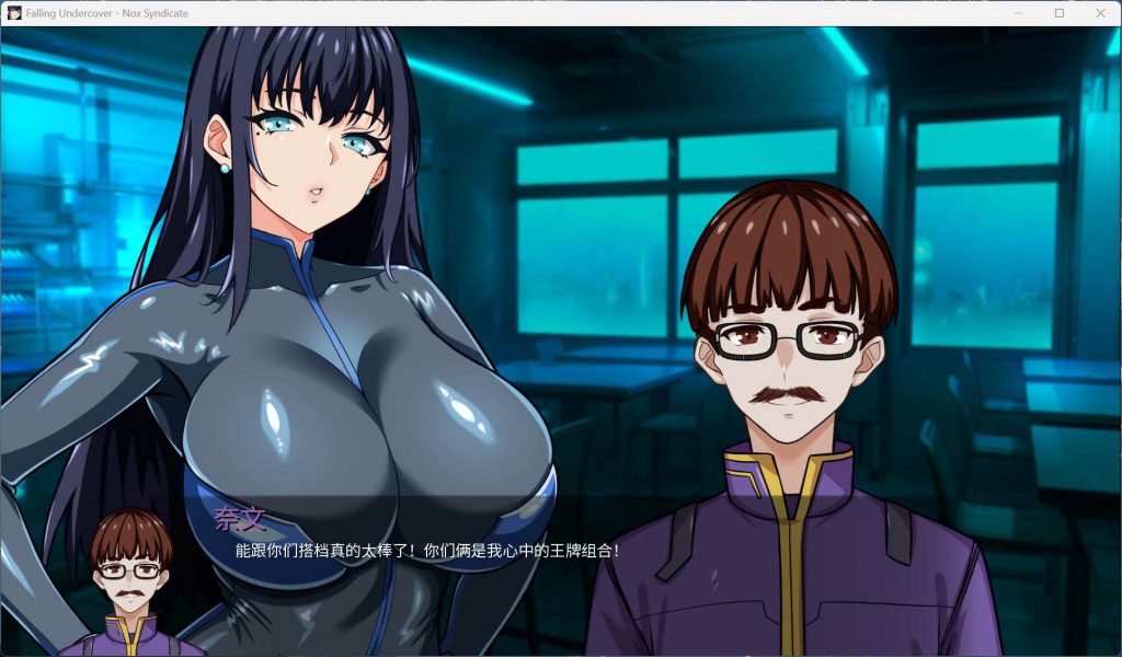 图片[2]-堕入迷网：诺克斯密盟/FallingUndercover-NoxSyndicate V0.03.0 官方中文【安卓+PC】-魔力森林
