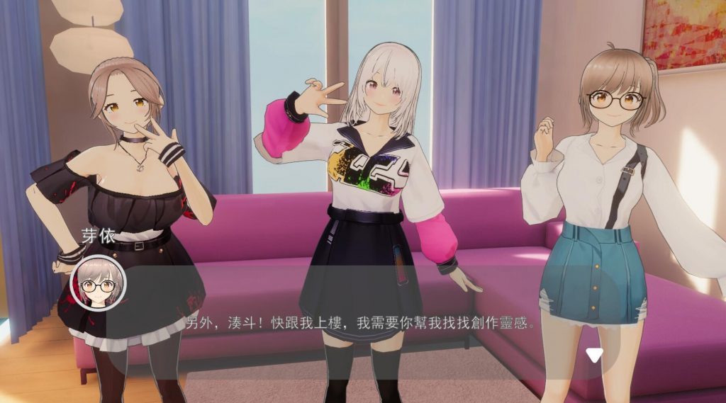 图片[1]-好色管家俏姐妹|STEAM官中-魔力森林