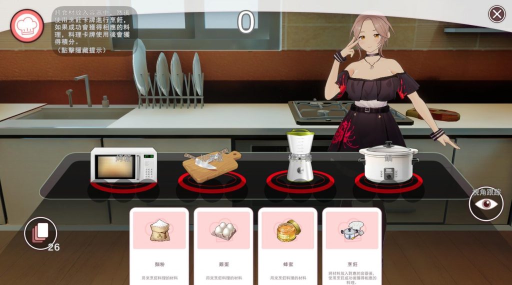 图片[2]-好色管家俏姐妹|STEAM官中-魔力森林