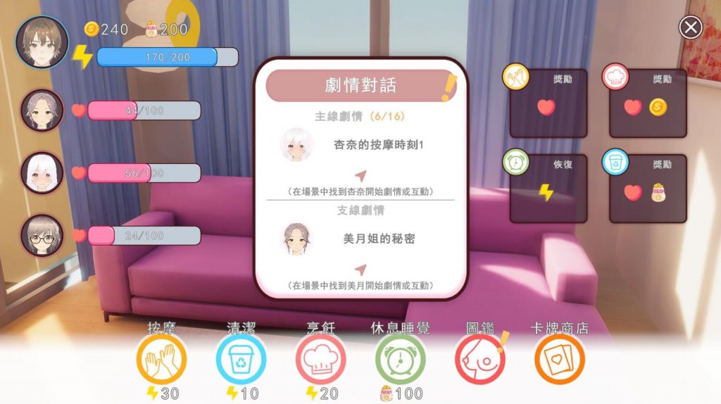 图片[3]-好色管家俏姐妹|STEAM官中-魔力森林