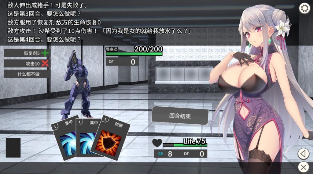 图片[3]-卧底女特工/Undercover Agent|STEAM官中-魔力森林