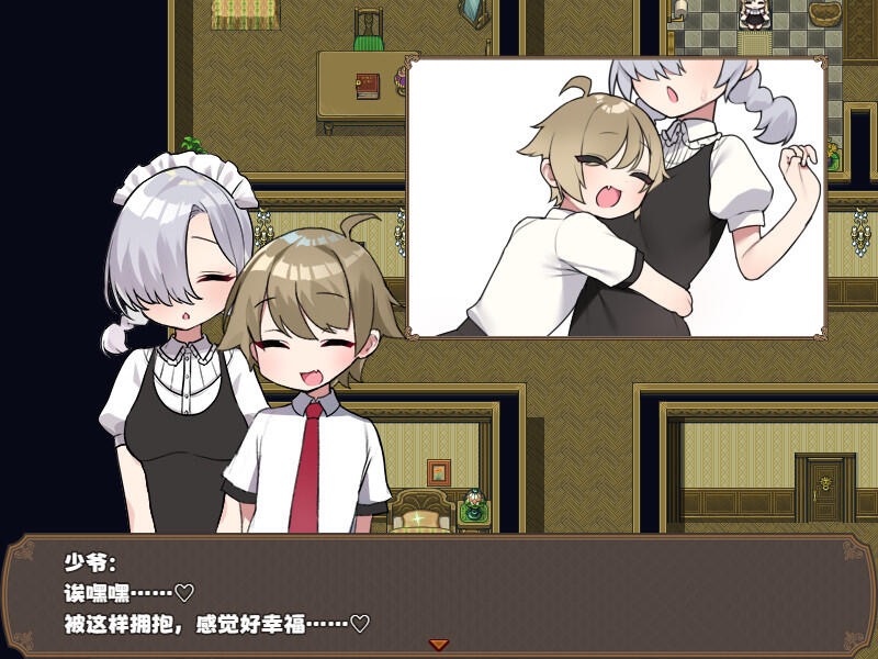 图片[2]-调皮主人俏女仆/TRATRITLE|STEAM官中-魔力森林