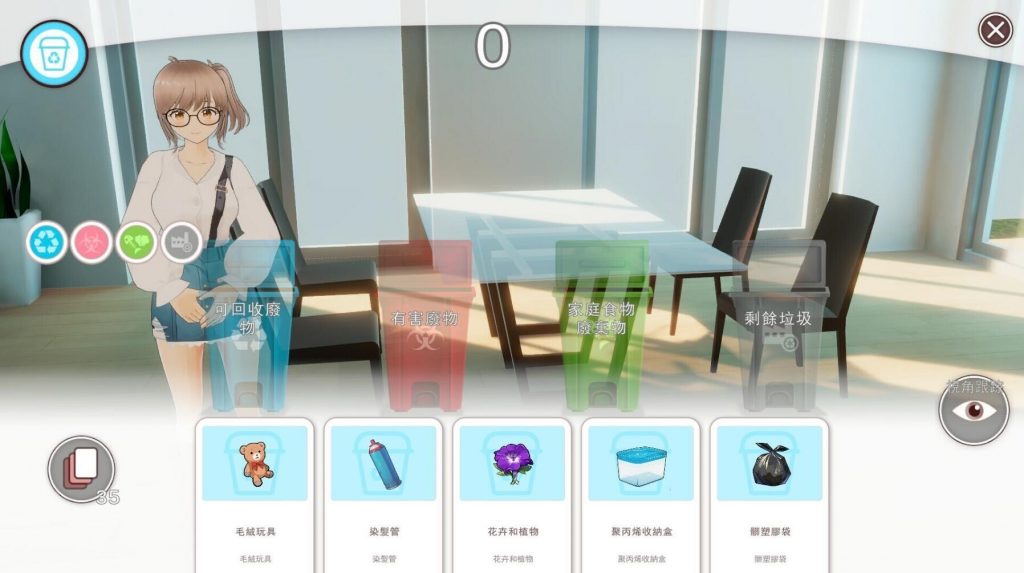 图片[4]-好色管家俏姐妹|STEAM官中-魔力森林