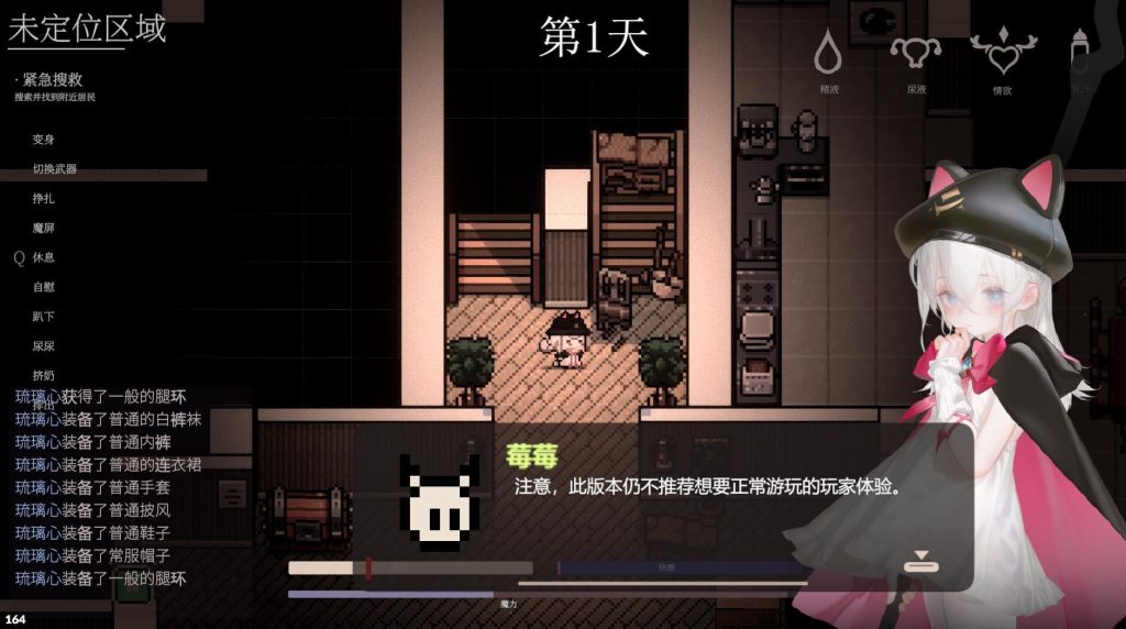 图片[2]-大家的魔法少女|V0.44e|DL官中-魔力森林