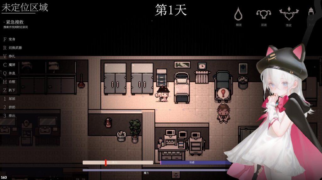 图片[3]-大家的魔法少女|V0.44e|DL官中-魔力森林