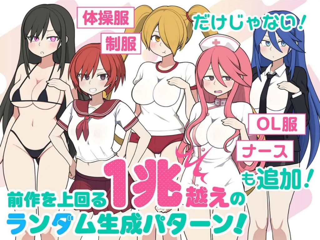 图片[1]-路人娘电车|V1.0|DL官中-魔力森林