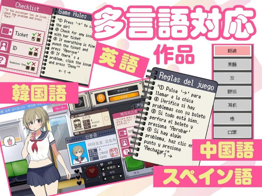 图片[3]-路人娘电车|V1.0|DL官中-魔力森林