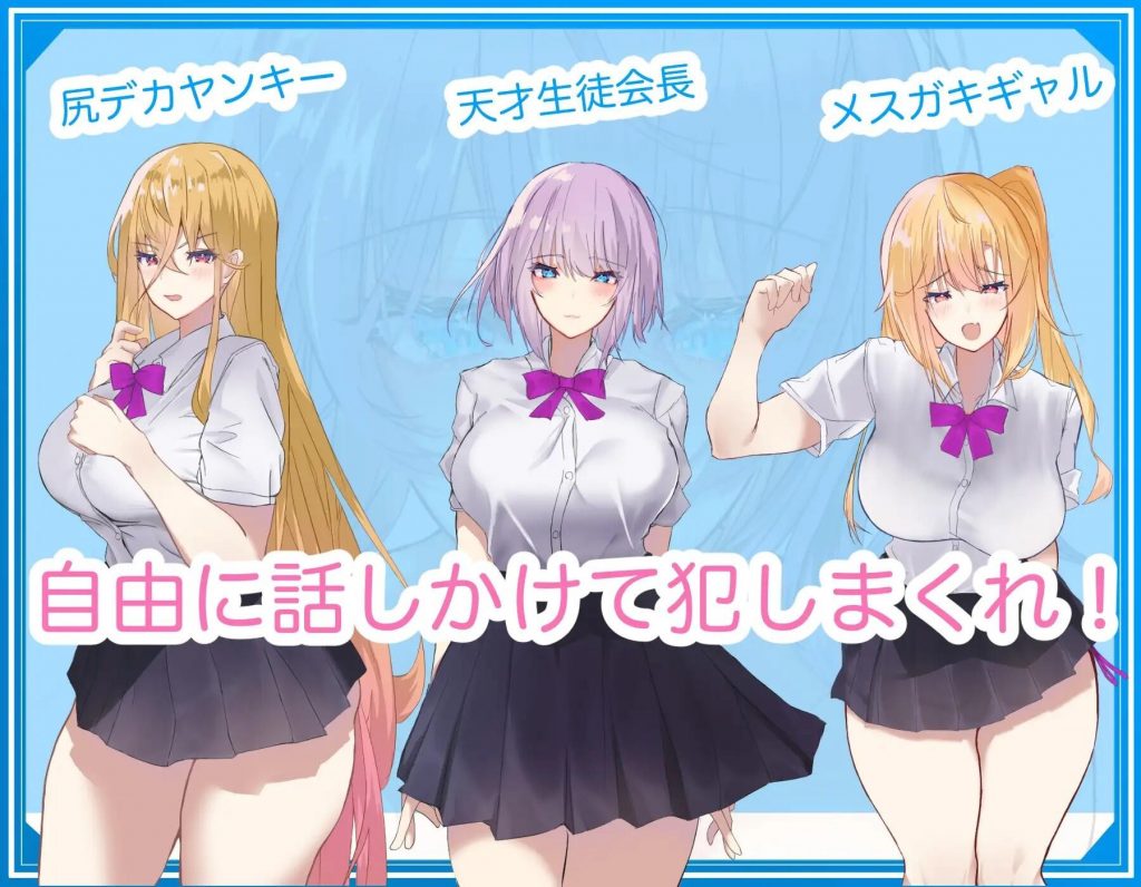 图片[1]-NPC奸~对无抵抗美少女的随意中出|汉化完整版【PC+安卓】-魔力森林