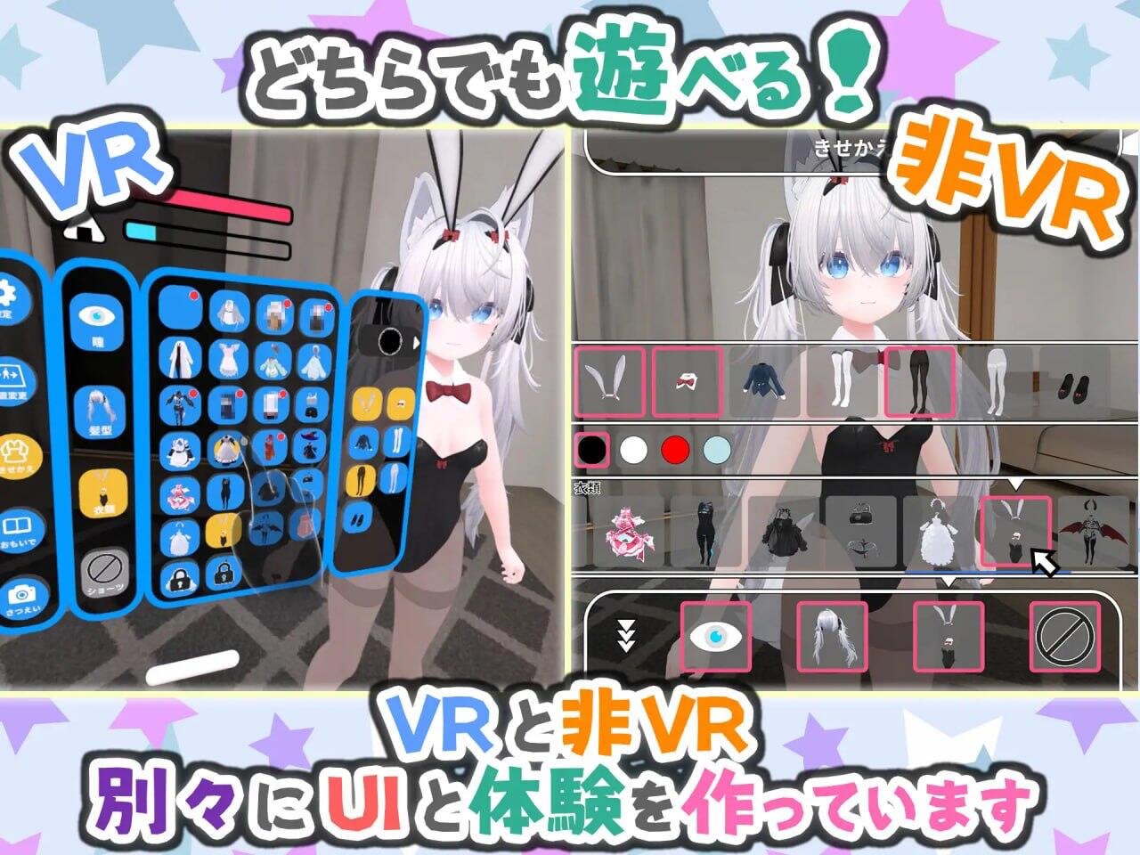 图片[3]-虚拟女友 VR Cotton|V1.0|DL官中【PC+安卓】-魔力森林