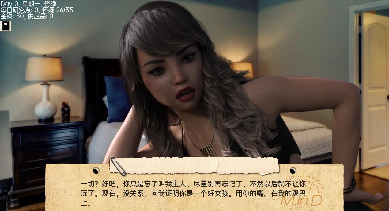 图片[1]-接管|v0.88|汉化版|Take Over【PC+安卓】-魔力森林