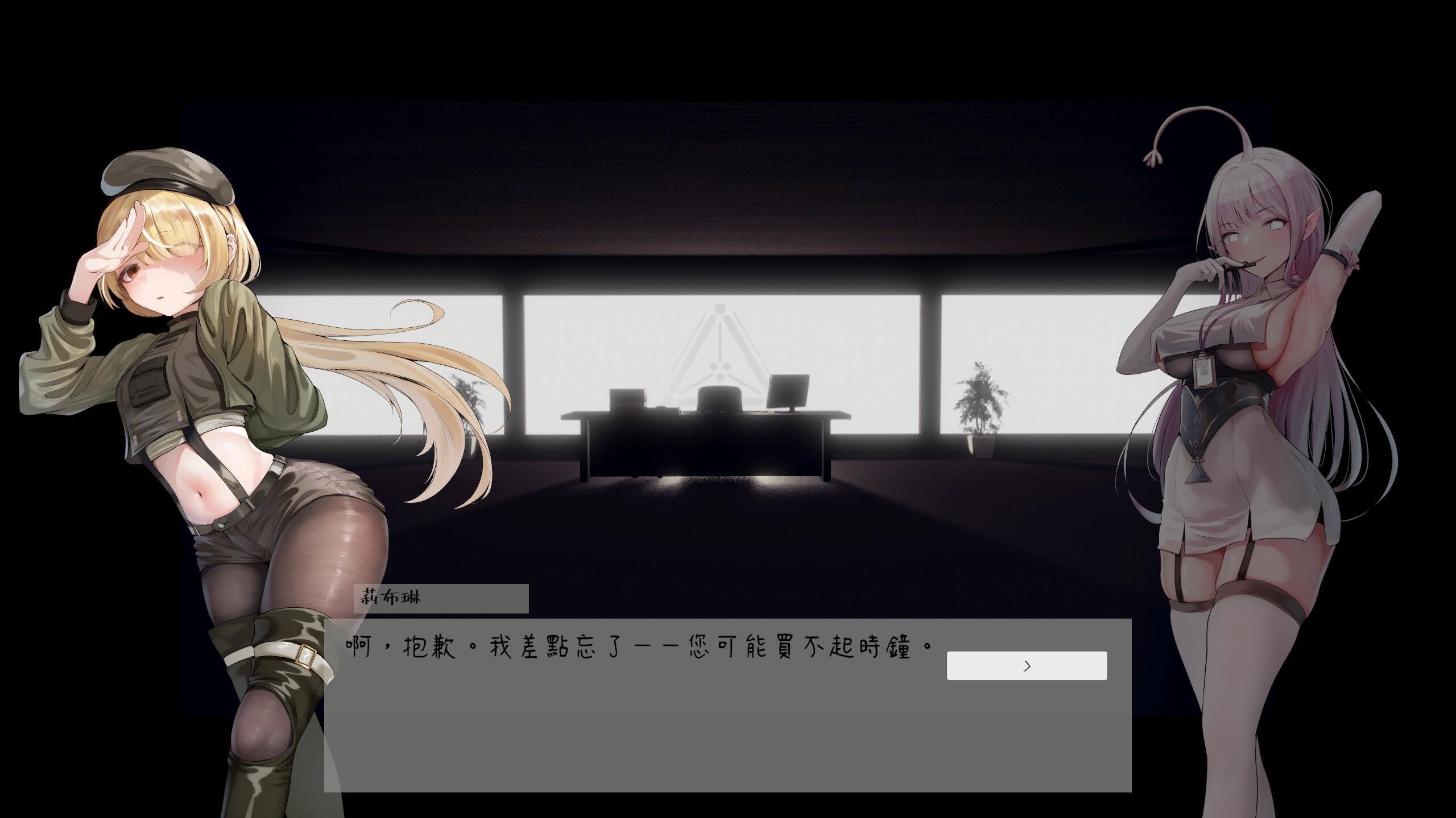 图片[2]-孕育摇篮之卵|V0.1.33|DL官中|支援者限定版【PC+安卓】-魔力森林
