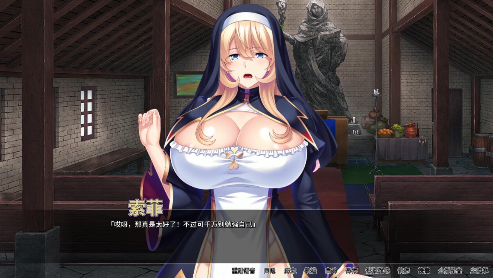 图片[1]-修女索菲的秘密花园|V1.08|STEAM官中-魔力森林