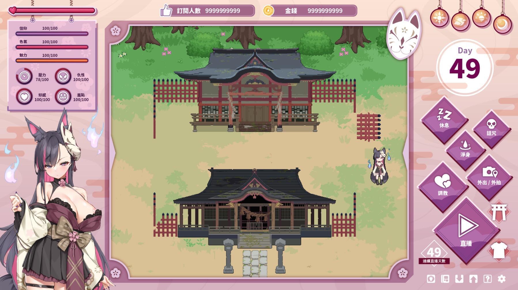 图片[1]-妖狐的深夜直播|STEAM官中-魔力森林