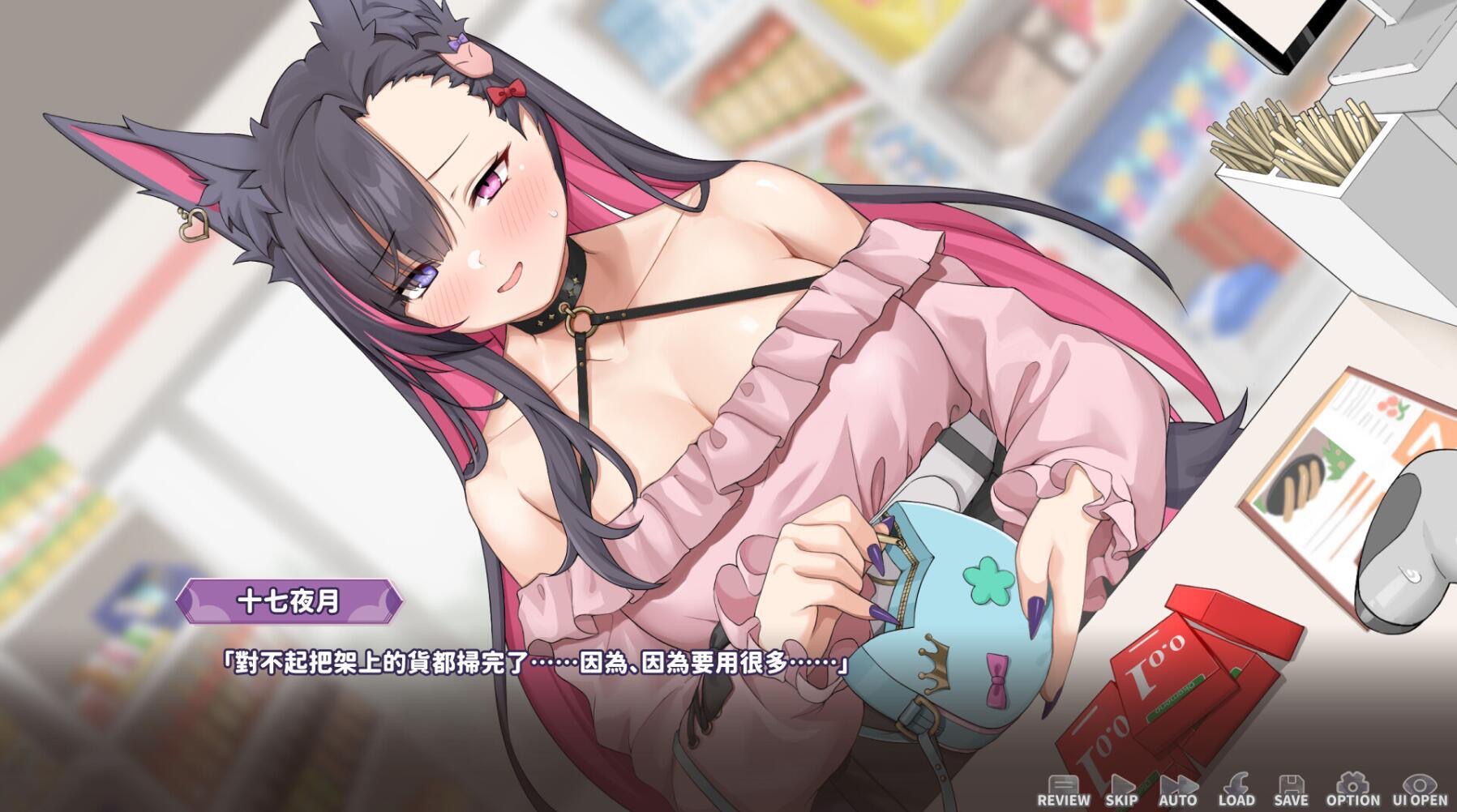 图片[2]-妖狐的深夜直播|STEAM官中-魔力森林