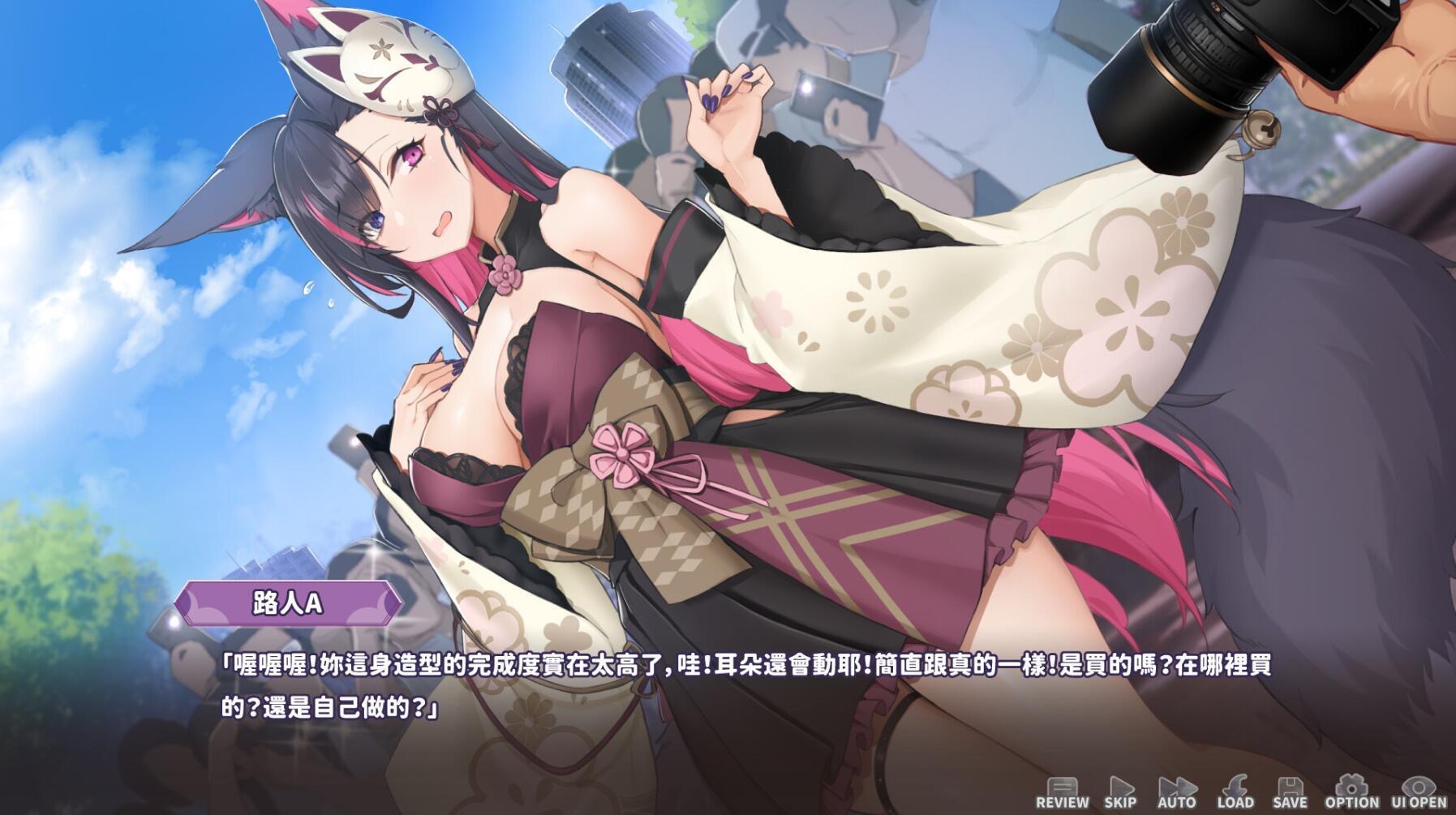 图片[3]-妖狐的深夜直播|STEAM官中-魔力森林