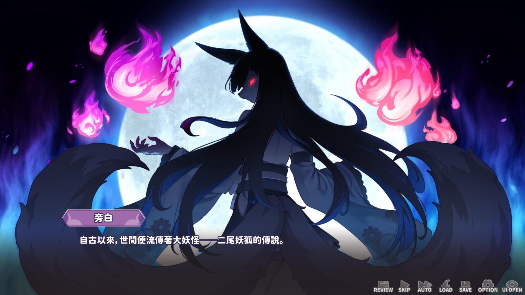 图片[4]-妖狐的深夜直播|STEAM官中-魔力森林