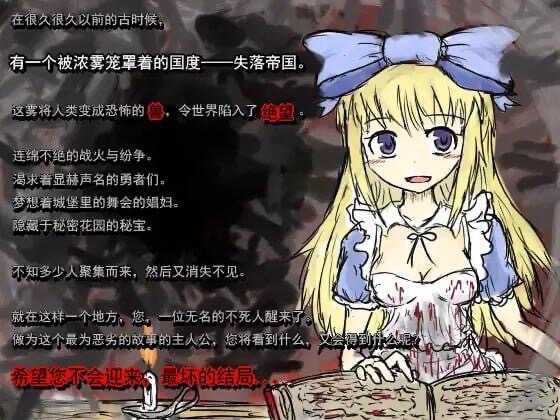 图片[1]-黑魂童话世界五魔姬|V1.1|STEAM官中-魔力森林