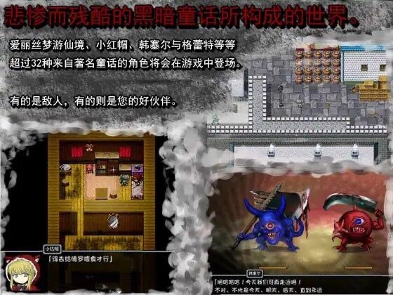 图片[2]-黑魂童话世界五魔姬|V1.1|STEAM官中-魔力森林