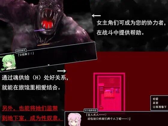 图片[3]-黑魂童话世界五魔姬|V1.1|STEAM官中-魔力森林