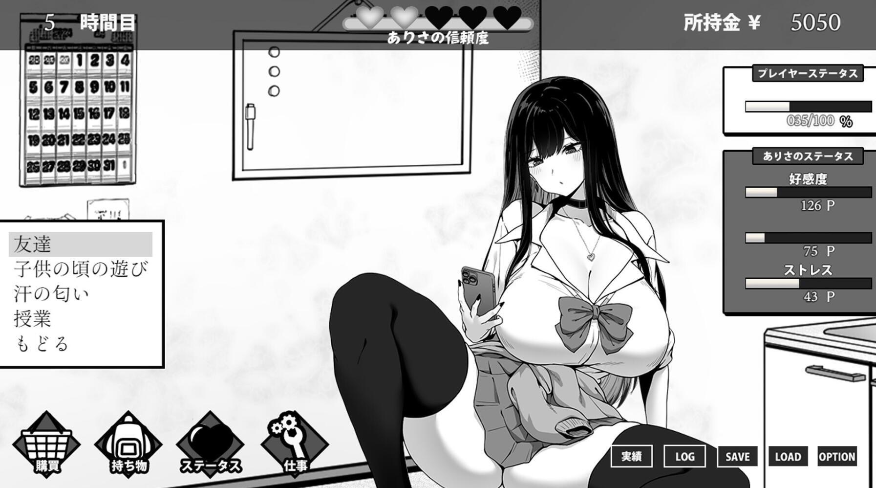 图片[3]-在校工室与JK共度的日常|STEAM官中-魔力森林