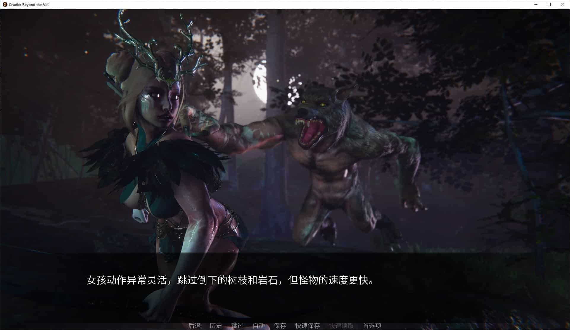 图片[2]-面纱之外的摇篮|Cradle Beyond the Veil v0.2.2 官中版【安卓+PC】-魔力森林