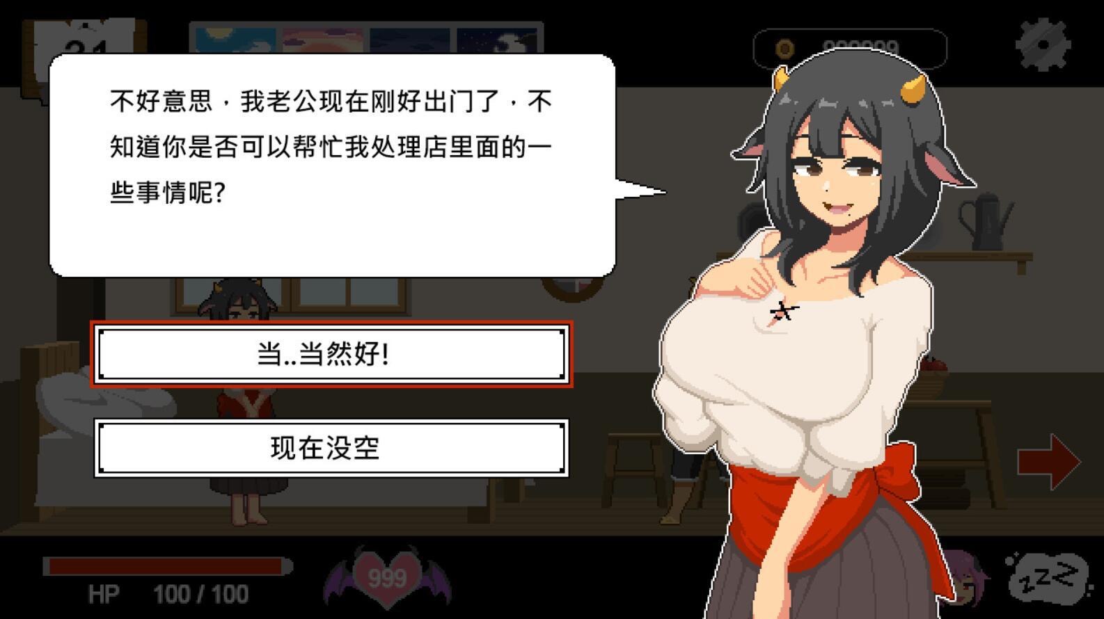 图片[15]-水电工幻想/Handyman Fantasy|STEAM官中-魔力森林
